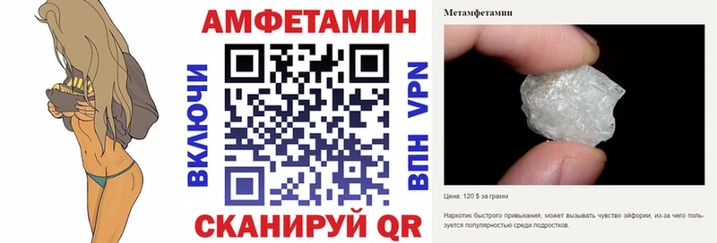 Amphetamine 97%  магазин продажи   Глазов 