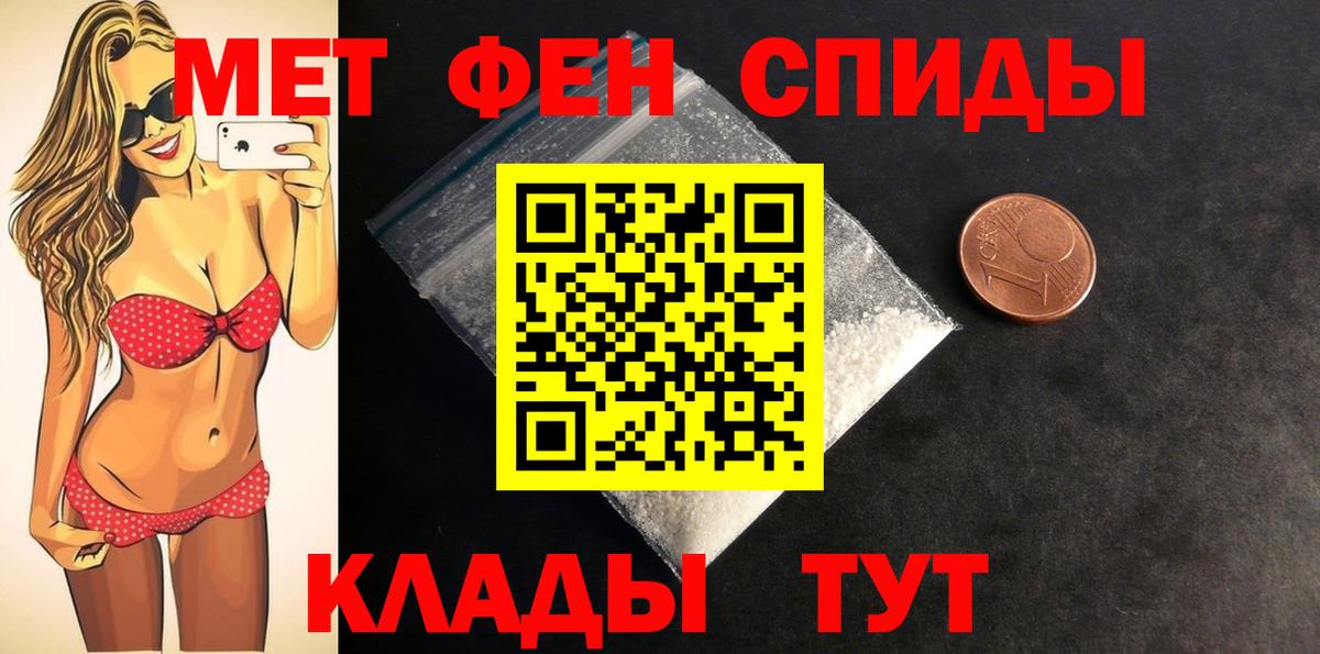 Амфетамин Розовый  Вход с VPN  Амфетамин  omg ССЫЛКА  Глазов 