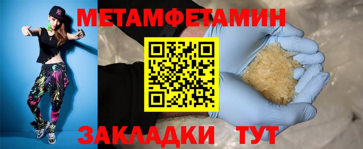 Amphetamine VHQ Глазов
