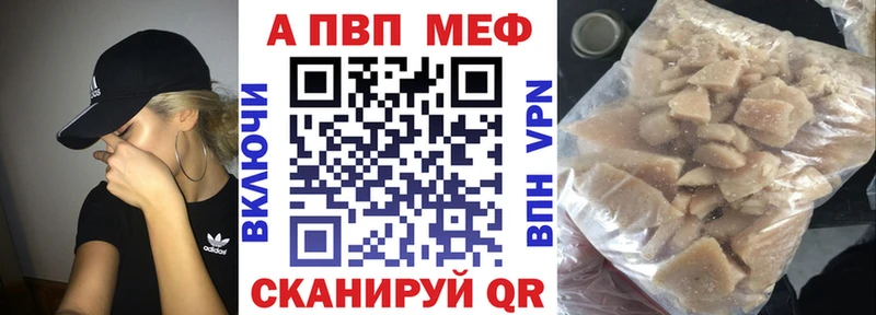 Alpha-PVP крисы CK  купить   Глазов 
