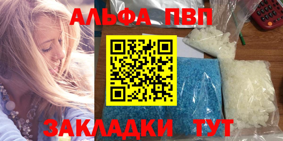 Alfa_PVP СК КРИС Глазов