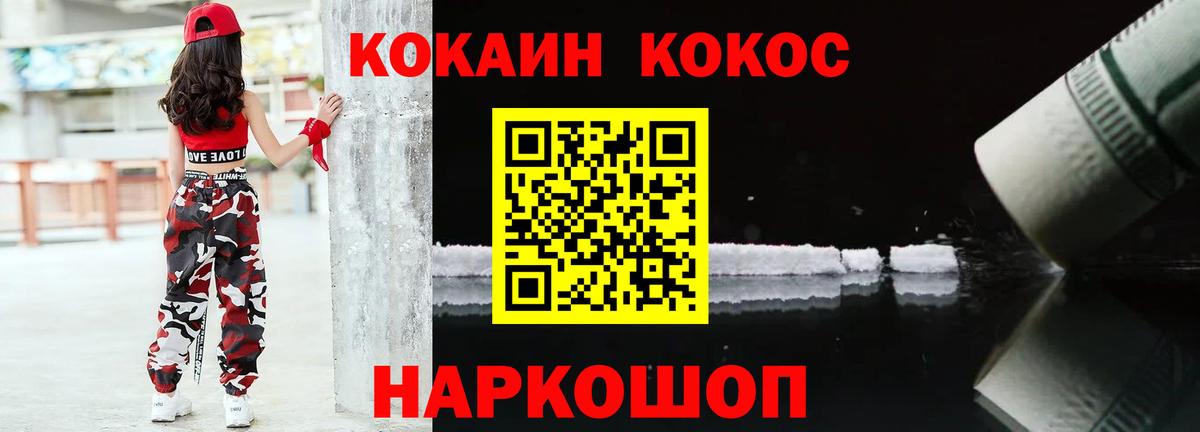 Кокаин Columbia  КОКАИН Эквадор  Вход с VPN  Кокаин  Глазов 