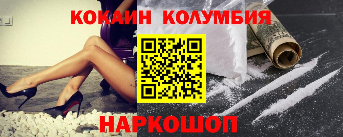 COCAIN 98% Глазов