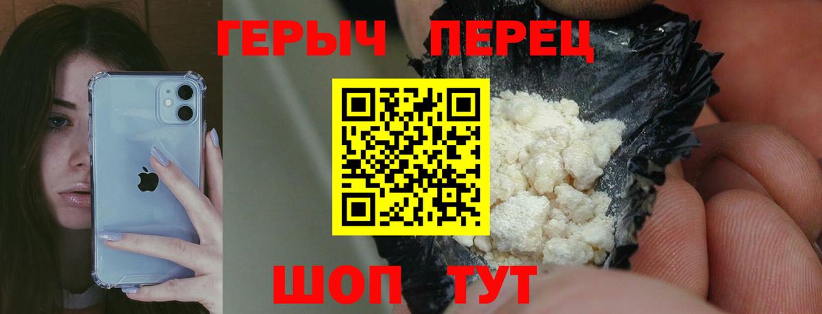 Героин Афган  Вход с VPN  Глазов 