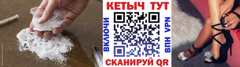 блэк спрут ONION где найти наркотики Глазов КЕТАМИН ketamine