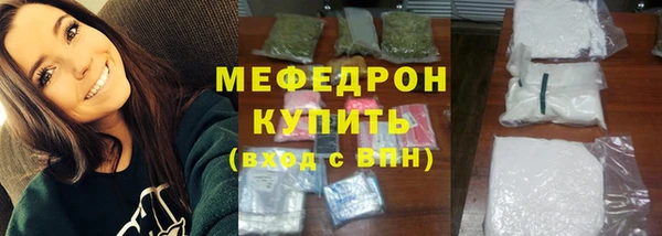 меф Алексин