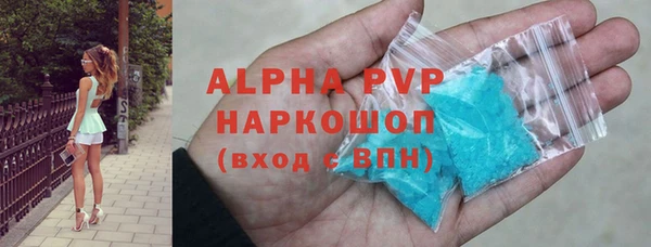 а пвп мука Армянск