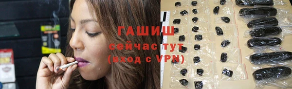 а пвп мука Армянск