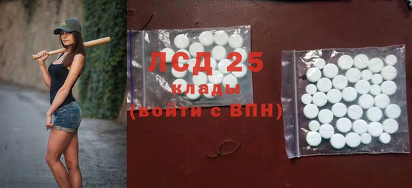 спайс Арсеньев