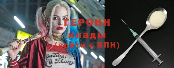 спайс Арсеньев