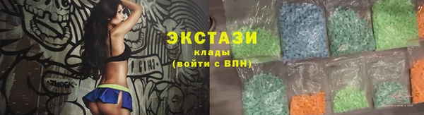 а пвп мука Армянск