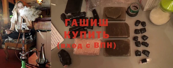 а пвп мука Армянск