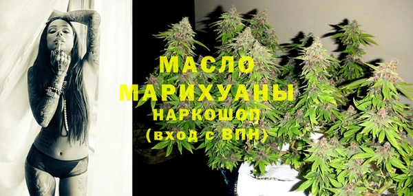 а пвп мука Армянск