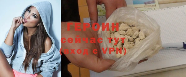 спайс Арсеньев