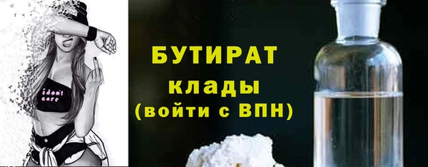 синтетический гашиш Кулебаки
