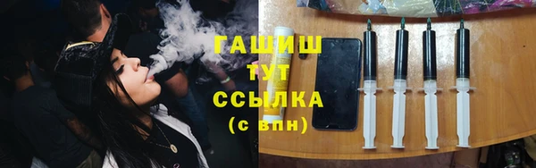 спайс Арсеньев