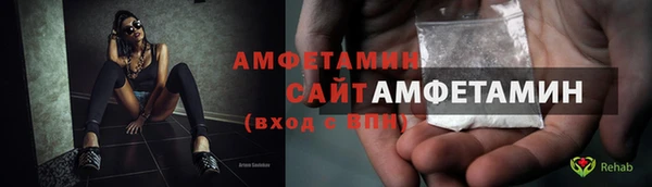 спайс Арсеньев