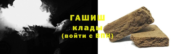 а пвп мука Армянск