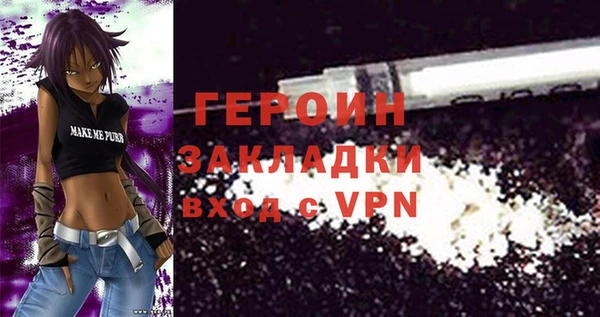 спайс Арсеньев