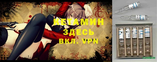 а пвп мука Армянск