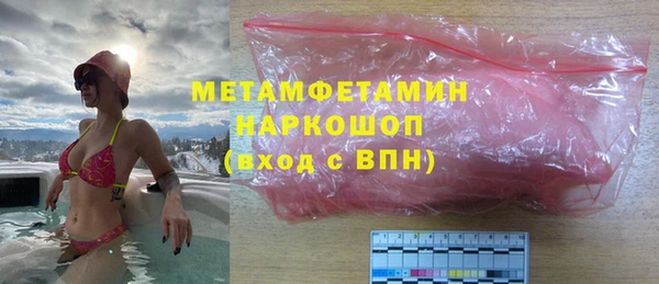 спайс Арсеньев