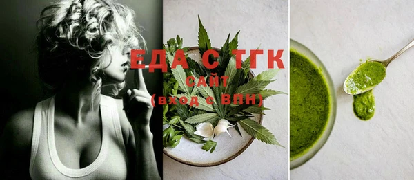 синтетический гашиш Кулебаки