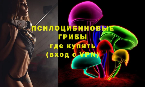 мефедрон VHQ Куйбышев