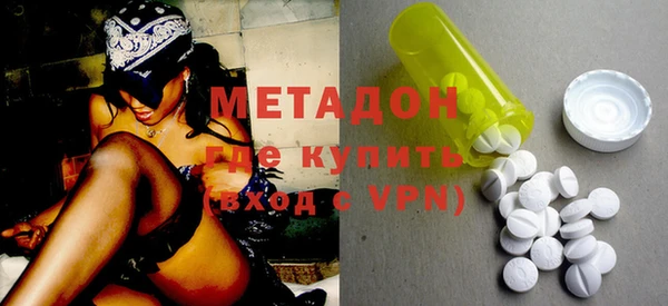 а пвп мука Армянск