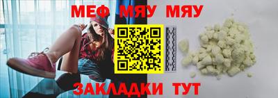 альфа пвп VHQ Каменск-Уральский