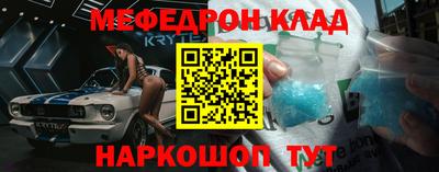 прущий лед Камень-на-Оби