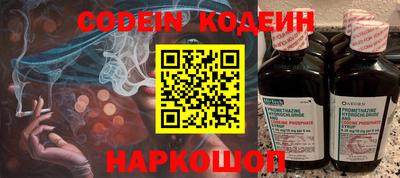 альфа пвп VHQ Каменск-Уральский