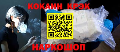 прущий лед Камень-на-Оби