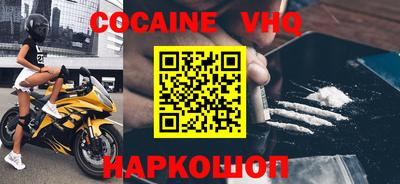 альфа пвп VHQ Каменск-Уральский