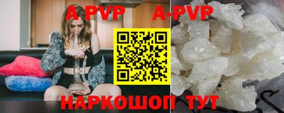 альфа пвп VHQ Каменск-Уральский
