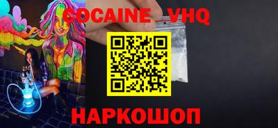 альфа пвп VHQ Каменск-Уральский