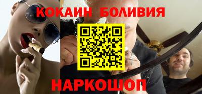прущий лед Камень-на-Оби