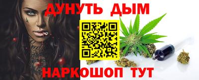 гашиш Каменск-Шахтинский