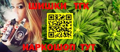 гашиш Каменск-Шахтинский