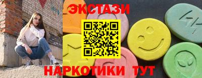 прущий лед Камень-на-Оби