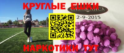 альфа пвп VHQ Каменск-Уральский