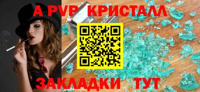 гашиш Каменск-Шахтинский
