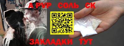 прущий лед Камень-на-Оби