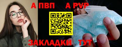 альфа пвп VHQ Каменск-Уральский