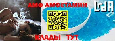 альфа пвп VHQ Каменск-Уральский