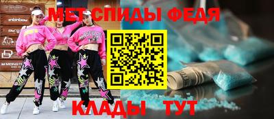 прущий лед Камень-на-Оби