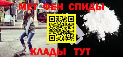 альфа пвп VHQ Каменск-Уральский
