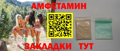 альфа пвп VHQ Каменск-Уральский