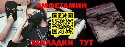альфа пвп VHQ Каменск-Уральский