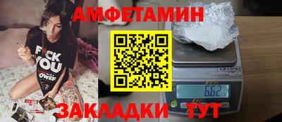 альфа пвп VHQ Каменск-Уральский