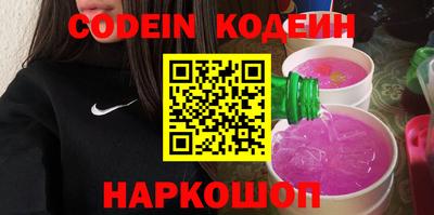 прущий лед Камень-на-Оби